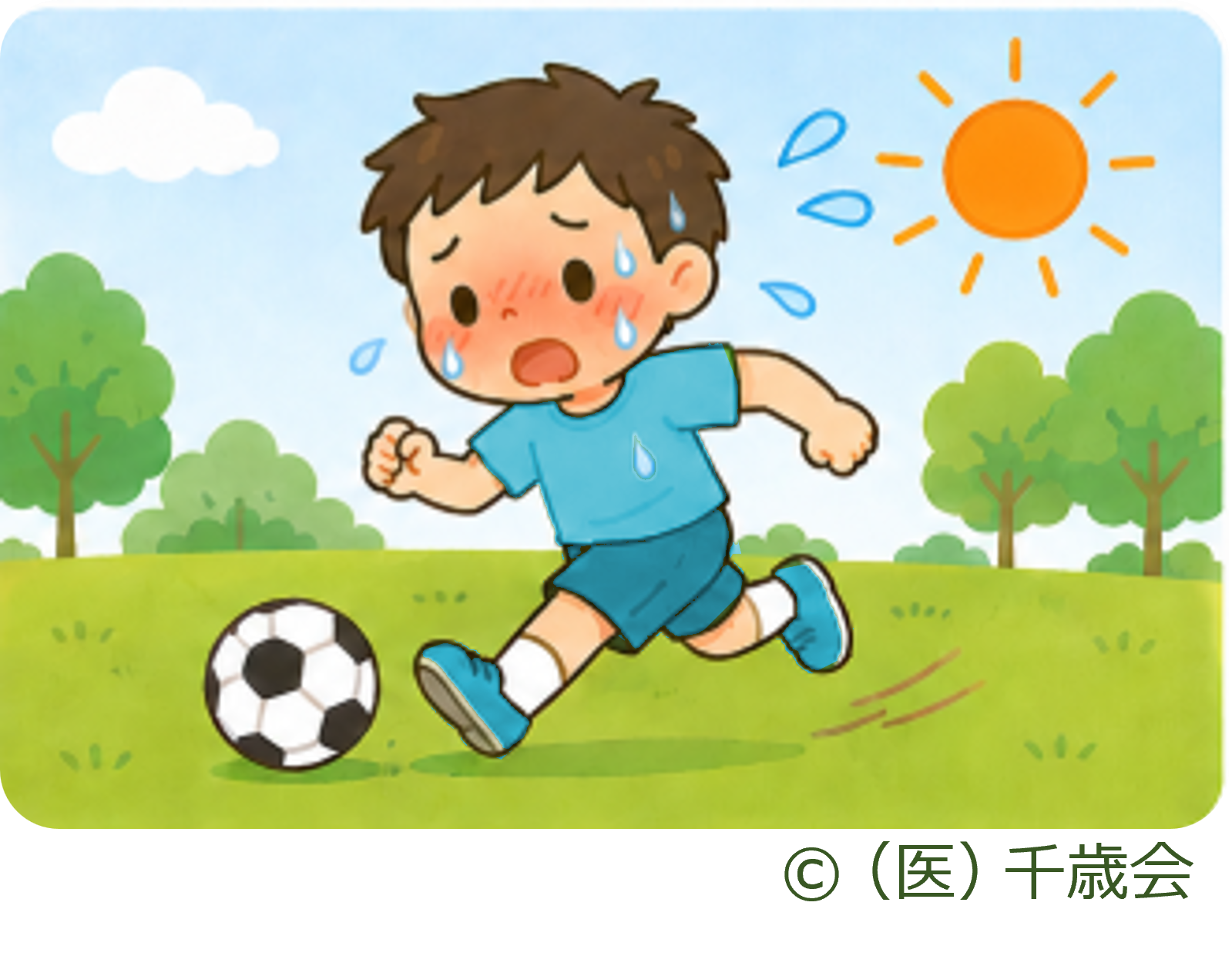 熱中症になりやすい原因４夢中になると休まない